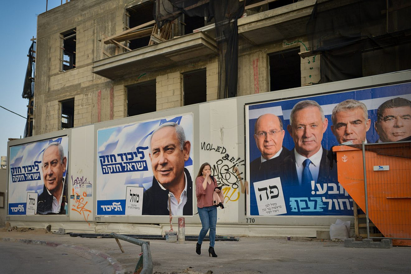 Election campaign posters in Tel Aviv depict Israeli Prime Minister Benjamin Netanyahu, head of the Likud Party, as well as the leaders of the Blue and White Party, including Benny Gantz, second from left, Sept. 2019. Photo by Adam Shuldman/Flash90.
