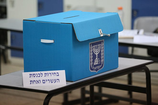 Israeli citizens cast their ballots at a voting station during the Knesset elections on April 9, 2019. Photo by David Cohen/Flash90.