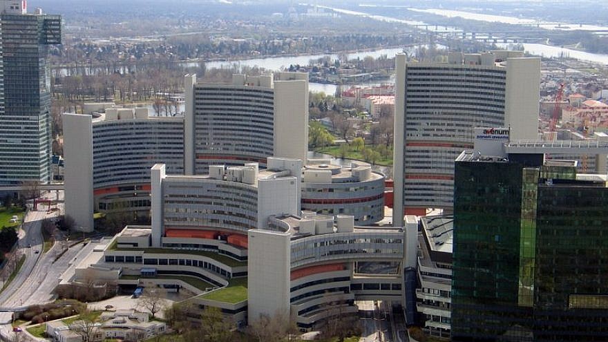 IAEA headquarters in Vienna, Austria. Credit: Wikimedia Commons.