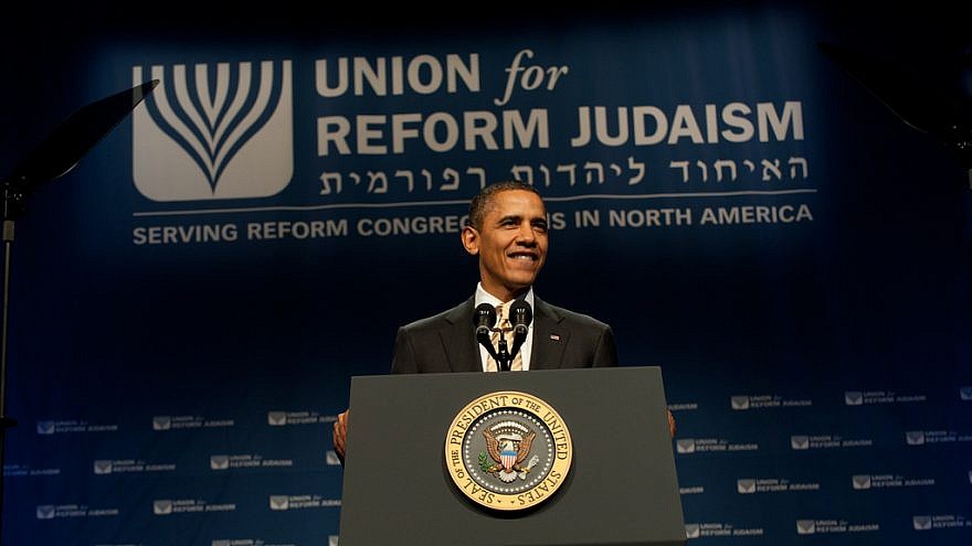 Former U.S. President Barack Obama addressing the biennial conference of the Union for Reform Judaism, Dec. 16, 2011. Credit: Union of Reform Judaism.