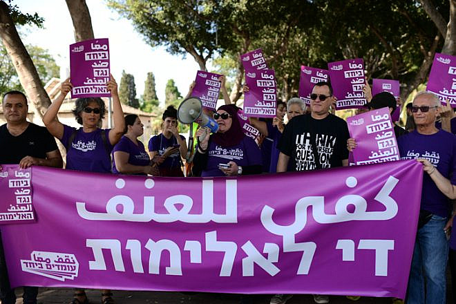 Israeli Arabs and supporters protest against violence, organized crime and recent killings in their communities, outside the home of Israeli Public Security Minister of Israel Gilad Erdan, in Kiryat Ono, Oct. 11, 2019. Photo by Tomer Neuberg/Flash90.