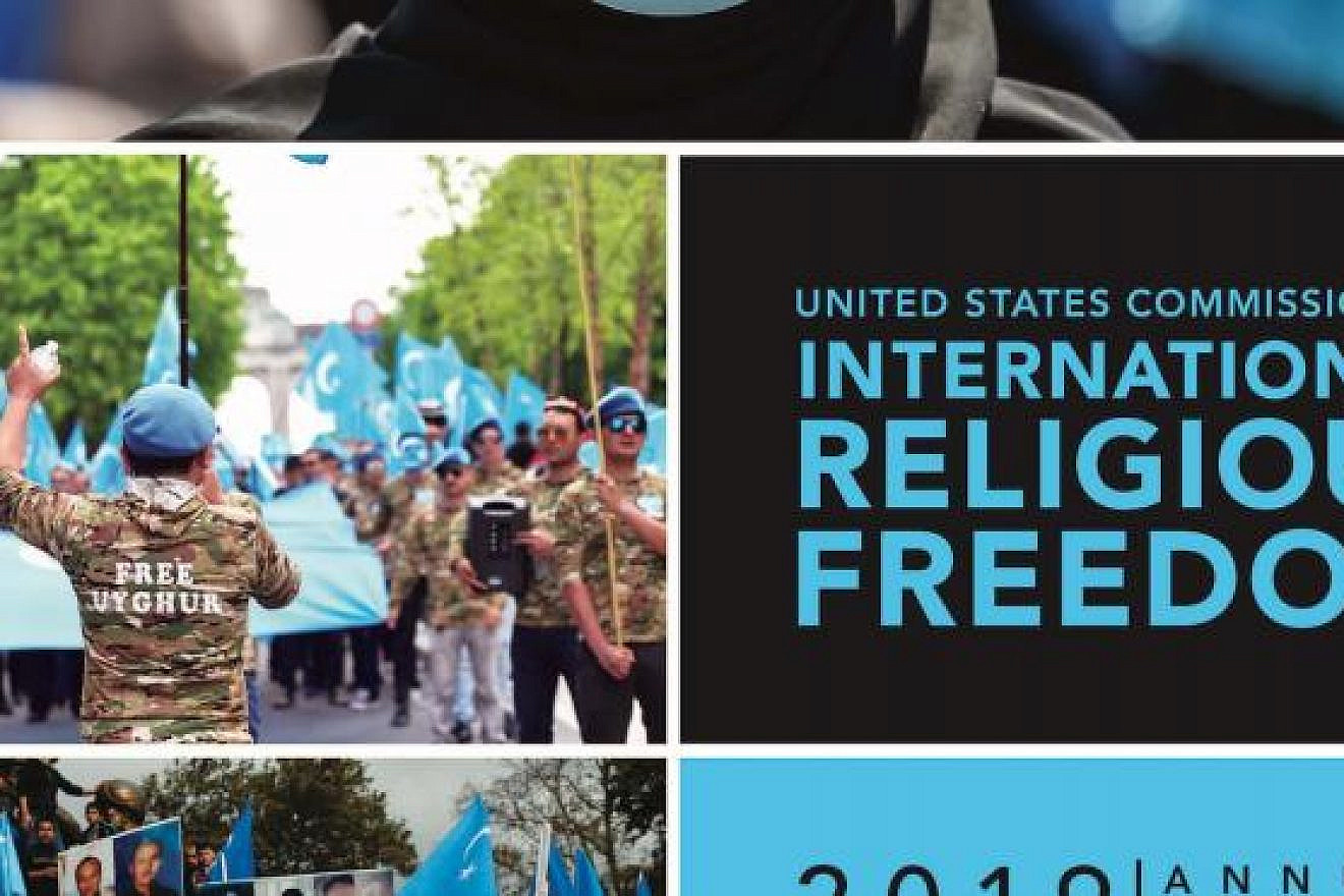 The cover image of the United States Commission on International Religious Freedom's 2019 annual report. Source: www.uscirf.gov.