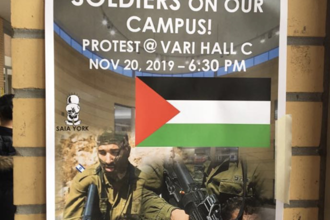 Fliers calling for protests of the Reservists on Duty event at York University in Toronto, Canada, on Nov. 20, 2019. Courtesy: Friends of the Simon Wiesenthal Center.