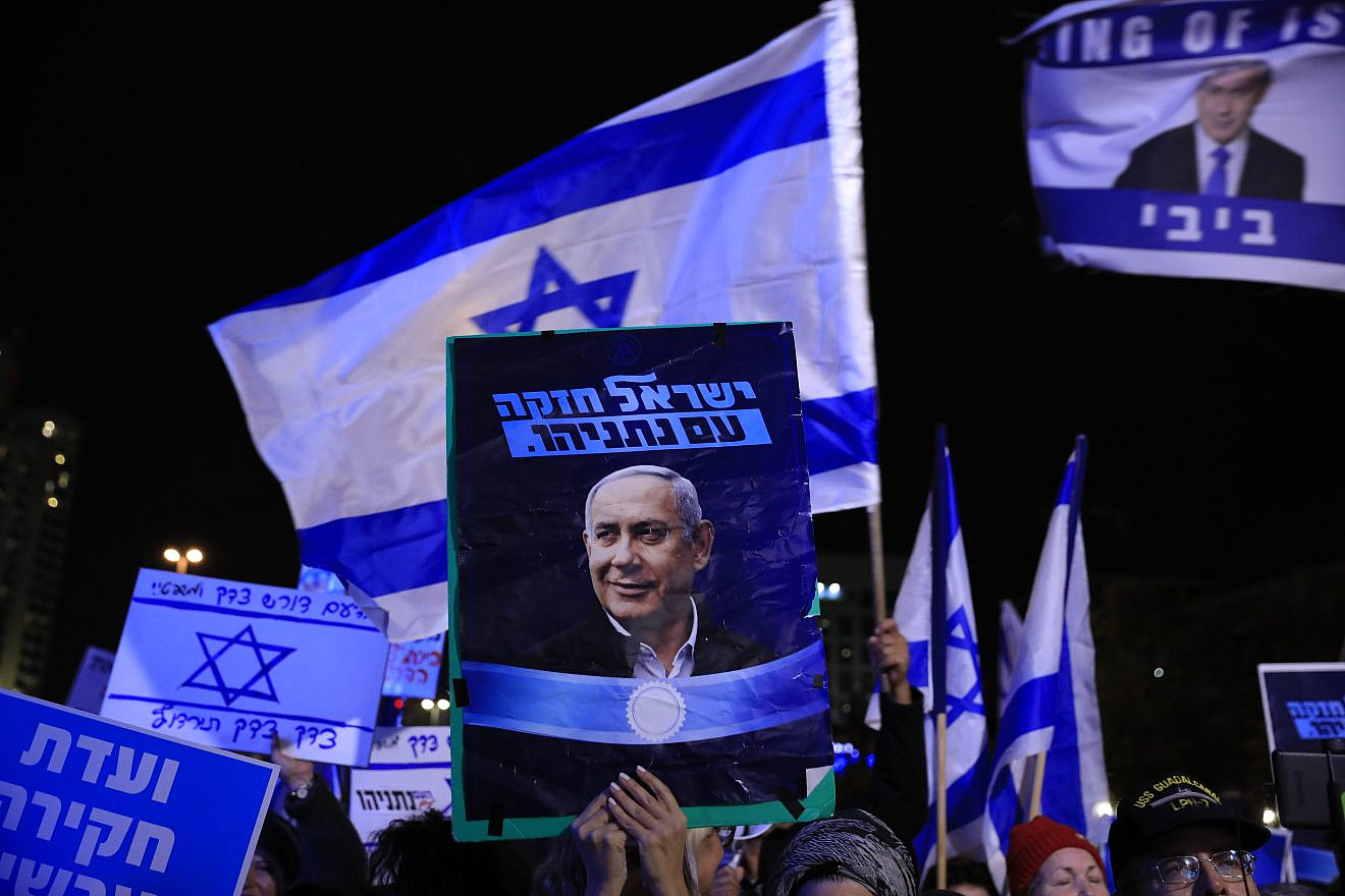 Supporters of Israeli Prime Minister Benjamin Netanyahu show their support near the Supreme Court in Jerusalem, Dec. 11, 2019. Photo by Olivier Fitoussi/Flash90.