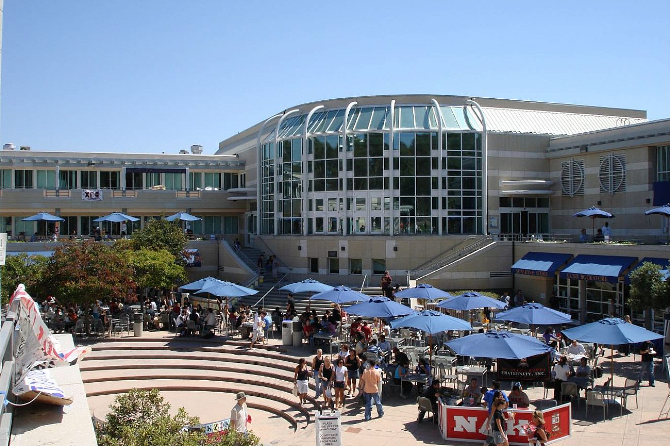 The Price Center at the University of California, San Diego. Source: Wikimedia Commons.