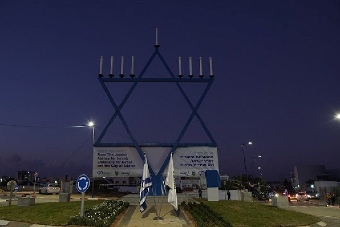 The menorah in Sderot. Credit: Courtesy of the Jewish Agency.