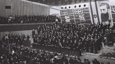 The opening of the 26th World Zionist Congress in Jerusalem in 1964. Credit: Pridan Moshe/GPO.
