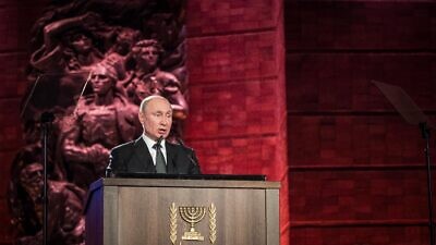 Russian President Vladimir Putin speaks during the Fifth World Holocaust Forum at the Yad Vashem Holocaust memorial museum in Jerusalem on Jan. 23, 2020. Photo by Yonatan Sindel/Flash90.