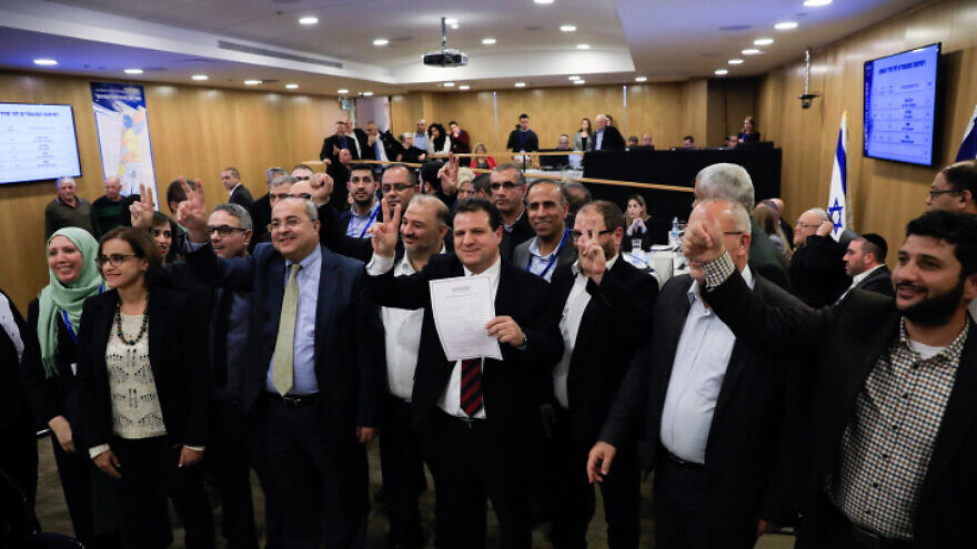 Israel's Joint Arab List present their party list to the election committee at the Knesset, in Jerusalem, on Jan. 15, 2020. Photo by Olivier Fitoussi/Flash90.