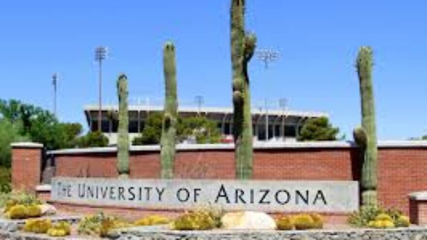 The University of Arizona. Credit: Good Free Photos.