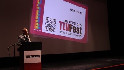 TLVFest, an LGBT film festival in Israel sponsored by the Tel Aviv government. Source: Facebook.