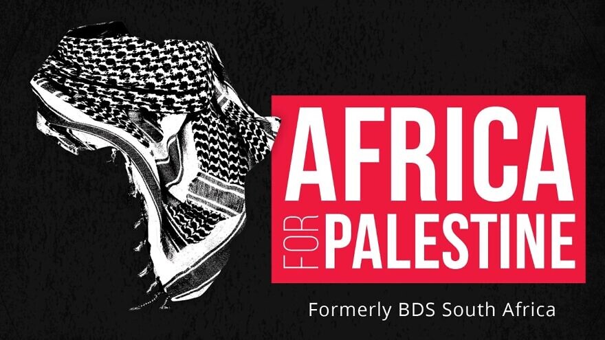 The logo of the "Africa for Palestine" group, formerly BDS South Africa. Source: Twitter.