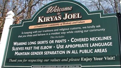 Sign when entering Kiryas Joel, a Chassidic community in Upstate New York. Source: Screenshot.