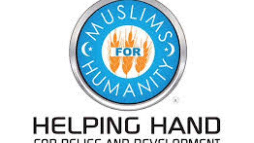 Helping Hand for Relief and Development's logo. Source: Facebook.