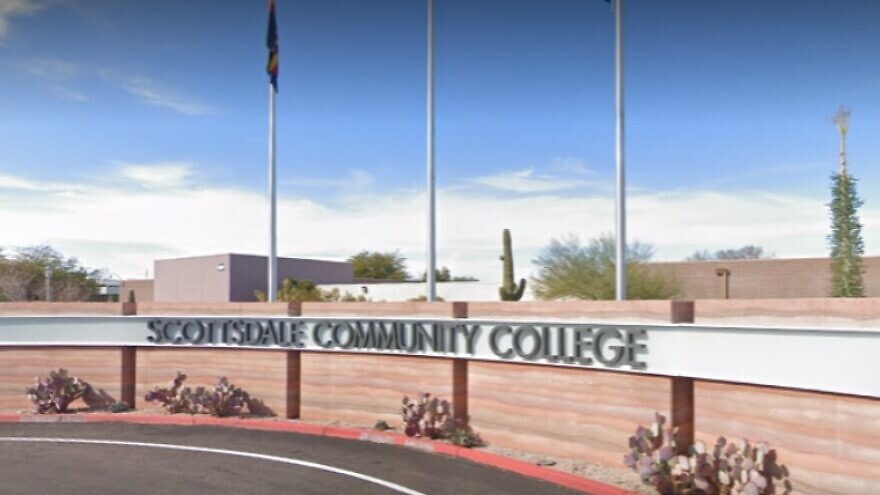 Scottsdale Community College. Credit: Google Maps screenshot.