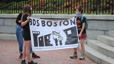 Boston protesters in support of the BDS movement on July 1, 2020. Courtesy: CAMERA.