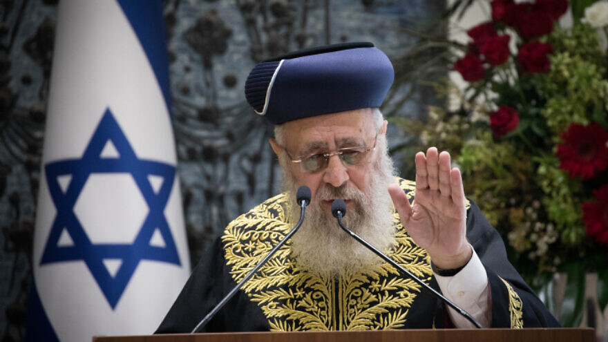 Israel's Sephardi Chief Rabbi Yitzhak Yosef speaks at a swearing-in ceremony for the Rabbinate Council at the President's Residence in Jerusalem, on Oct. 24, 2018. Photo by Yonatan Sindel/Flash90.
