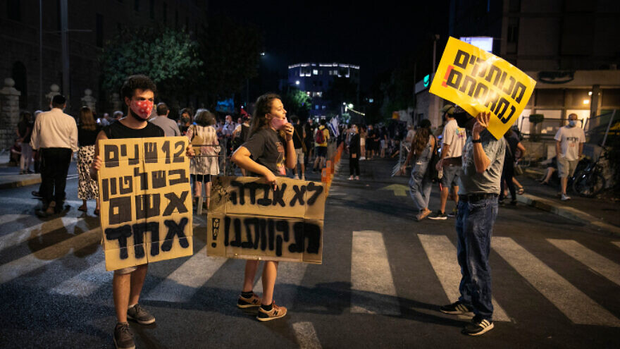 Protests outside Israeli Prime Minister Benjamin Netanyahu's official residence in Jerusalem on July 18, 2020. Photo by Olivier Fitoussi/Flash90.