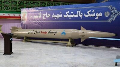Missile display at a ceremony in Iran on Aug. 20, 2020. Credit: Tasnim News Agency.