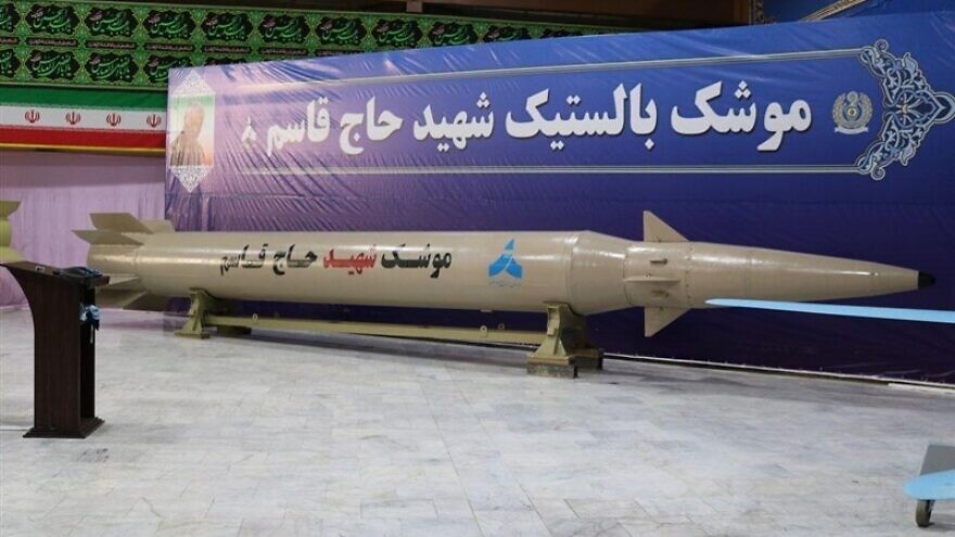 Missile display at a ceremony in Iran on Aug. 20, 2020. Credit: Tasnim News Agency.