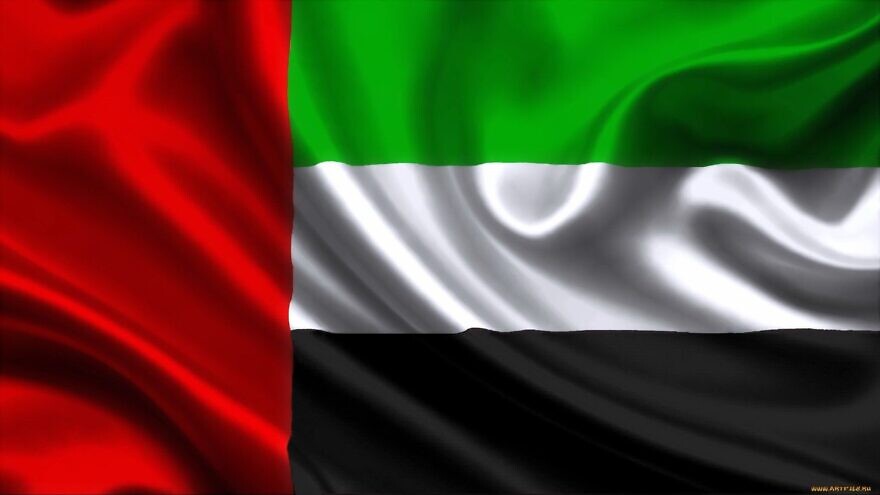 Flag of the UAE. Credit: Free Wallpaper.