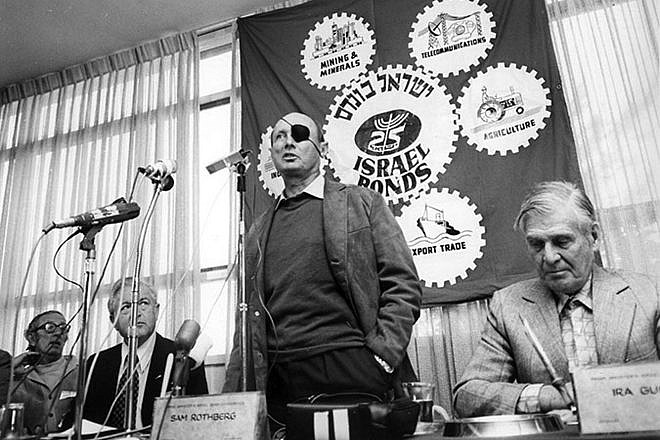 Israeli military leader and politician Moshe Dayan addressing an early Israel Bonds rally. Credit: Development Corporation for Israel/Israel Bonds.