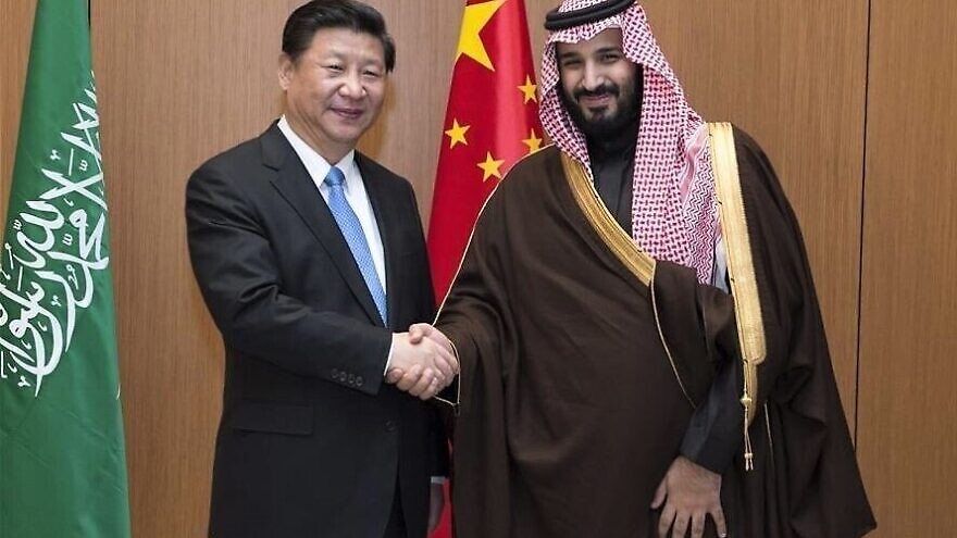 President Xi Jinping of China and Saudi Crown Prince Mohammed bin Salman in 2016. Credit: Chinese Ministry of Foreign Affairs.