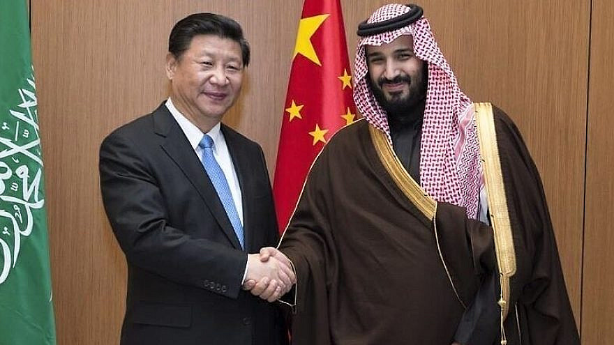 President Xi Jinping of China and Saudi Crown Prince Mohammed bin Salman in 2016. Credit: Chinese Ministry of Foreign Affairs.