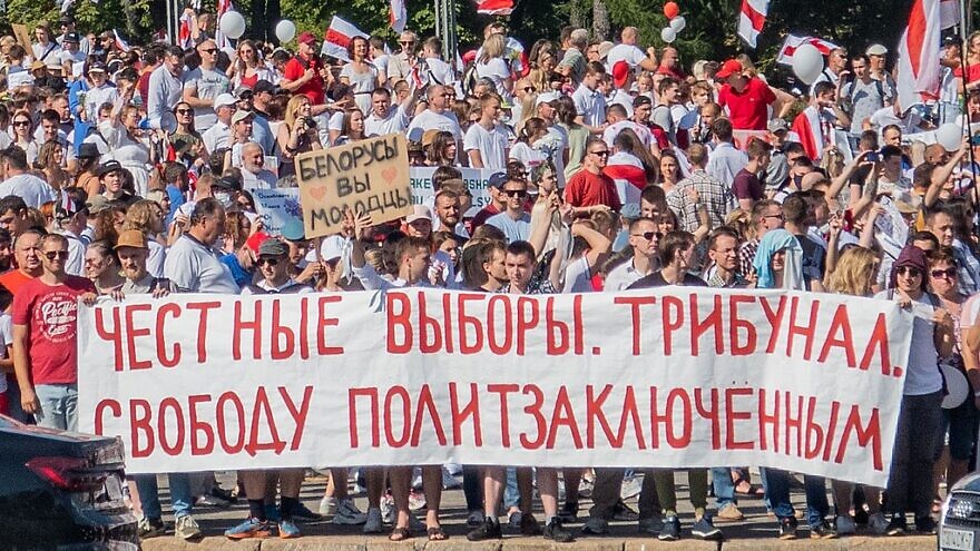 A protest rally in Minsk, Belarus, against Belarus President Alexander Lukashenko, on Aug. 16, 2020. The sign reads: “Fair Elections. Tribunal. Freedom to the Political Prisoners.” Credit: Wikimedia Commons.