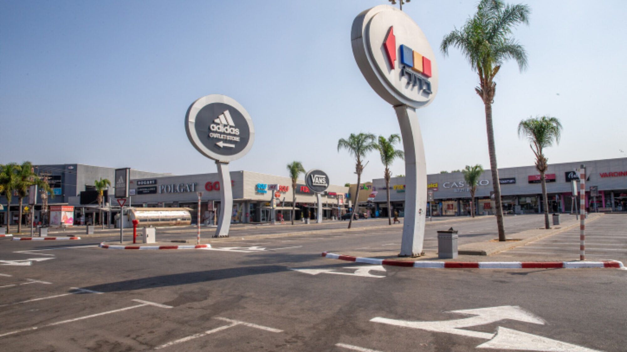 adidas outlet israel