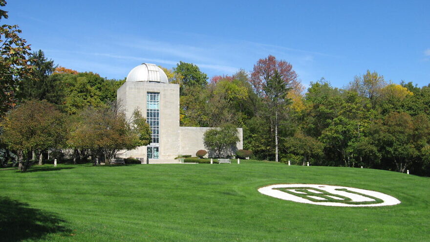 The Holcomb Observatory at Butler University. Credit: Wikimedia Commons.