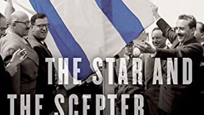The book jacket of Emmanuel Navon’s "The Star and the Scepter." Source: Amazon.