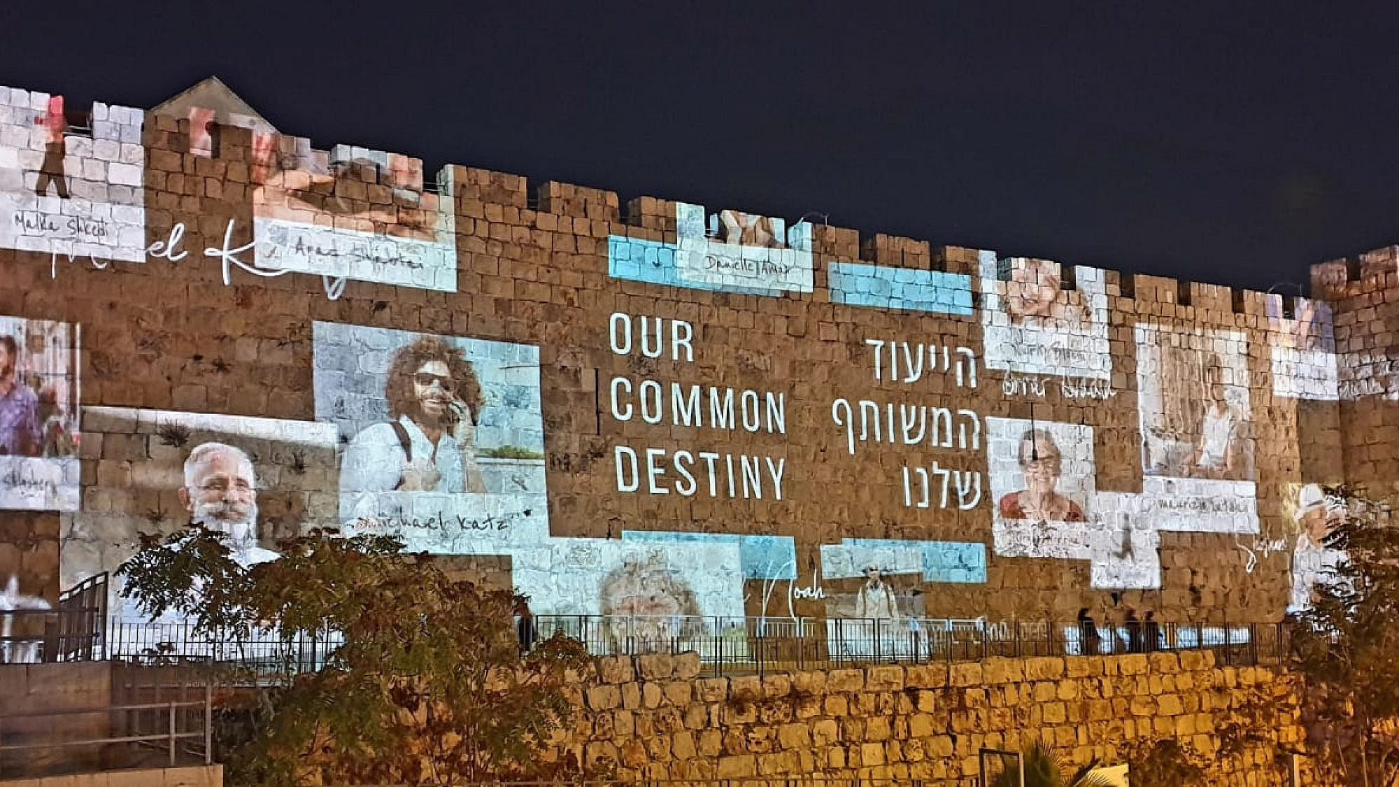 A view of the walls of the Old City of Jerusalem illuminated with the Our Common Destiny initiative. Credit: Avishag Shaar-Yashuv.