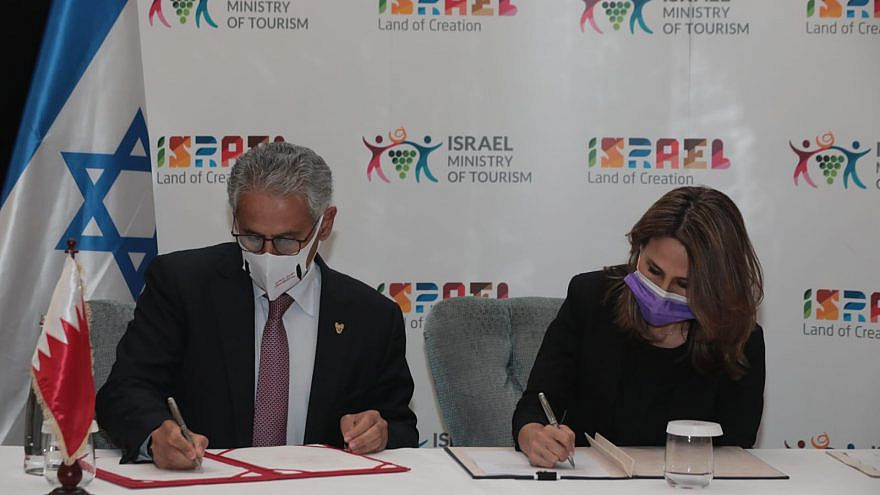 Bahraini Industry, Commerce and Tourism Minister Zayed bin Rashid Al Zayani and his Israeli counterpart Orit Farkash-Hacohen sign a Memorandum of Understanding on tourism between the two countries, in Jerusalem on Dec. 3, 2020. Credit: Yossi Zamir/GPO.
