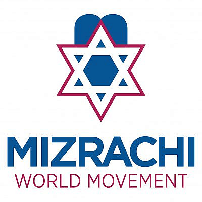 World Mizrachi Logo
