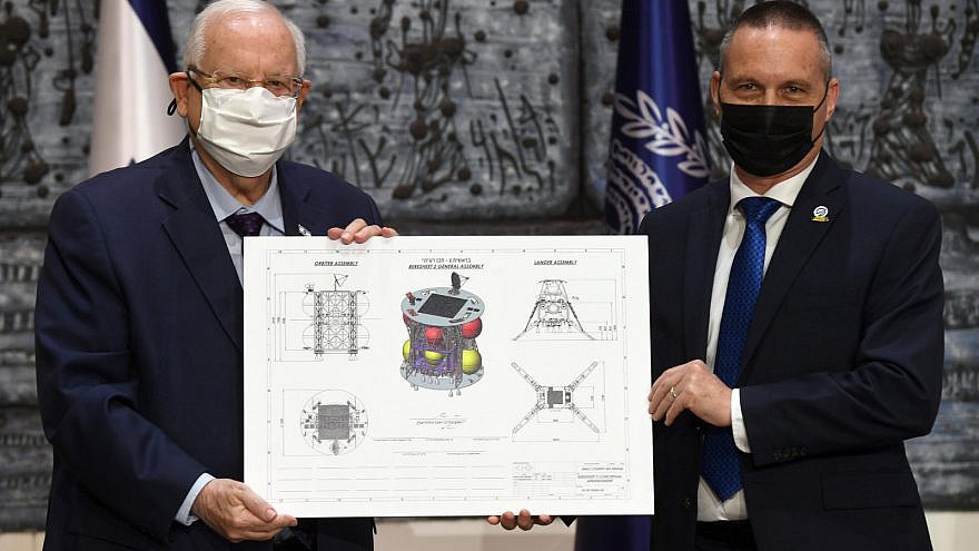 Israeli President Reuven Rivlin (left) and Science and Technology Minister Izhar Shay display a schematic for the “Beresheet 2” lunar probe, Dec. 9, 2020. Credit: Haim Zach/GPO.