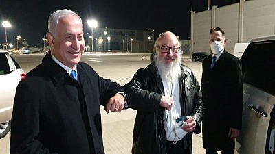 Israeli Prime Minister Benjamin Netanyahu welcomes Jonathan Pollard to Israel at Ben-Gurion International Airport on Dec. 30, 2020. Pollard is a former U.S. Navy analyst who served 30 years in prison after being convicted of spying for Israel. Credit: Courtesy.