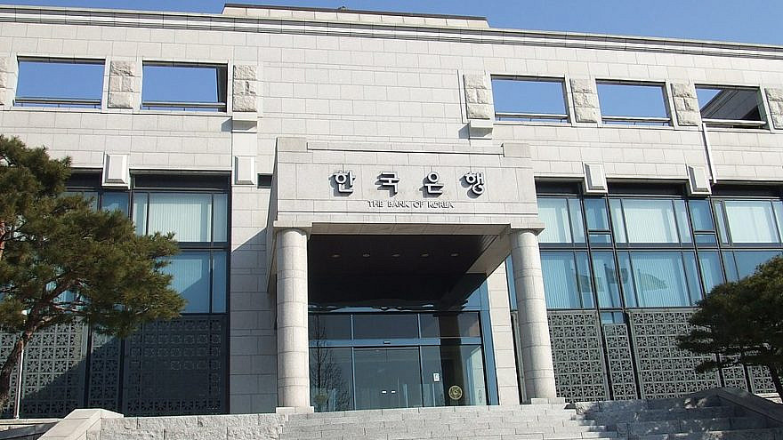 Bank of Korea in Changwon, South Korea, on Feb. 19, 2008. Credit: Wikimedia Commons.