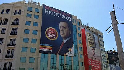 A campaign poster in Istanbul's Taksim Square promoting Turkish President Recep Tayyip Erdoğan's reelection. It reads: “Istanbul is Ready, Target 2023.”  Credit: Wikimedia Commons.