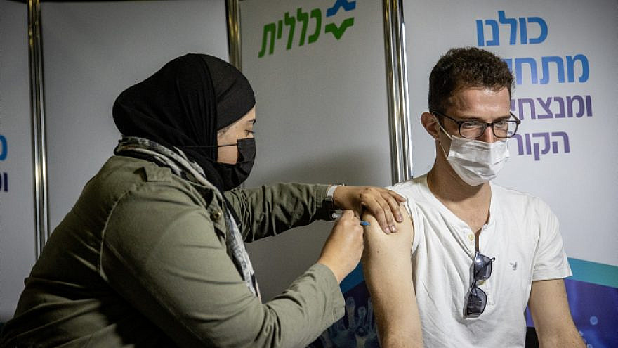 A COVID-19 vaccine being administered at a vaccination center in Jerusalem on Feb. 16, 2021. Photo by Yonatan Sindel/Flash90.