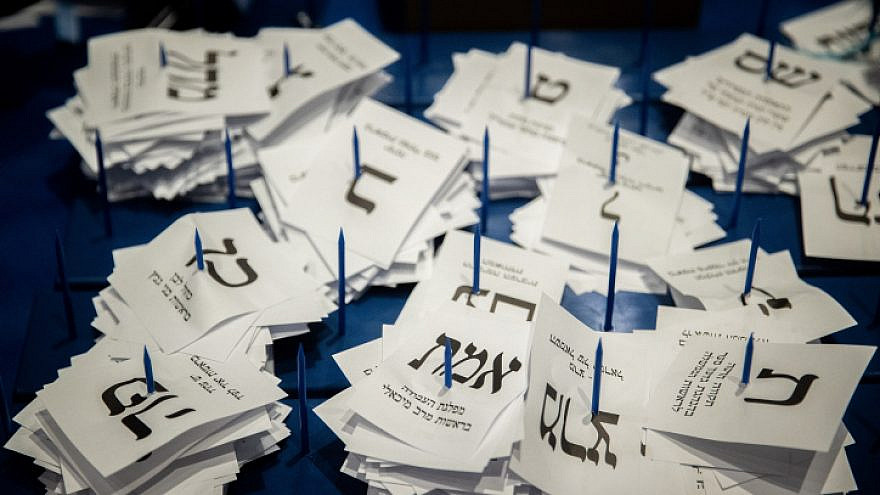 Central Election Committee workers count the remaining ballots at the Israeli parliament in Jerusalem,  after the general elections, on March 25, 2020. Photo by Yonatan Sindel/Flash90