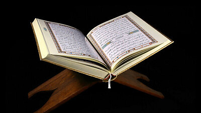 An edition of the Koran. Credit: Sayyed Shahab-o-Din Vajedi/Wikimedia Commons.