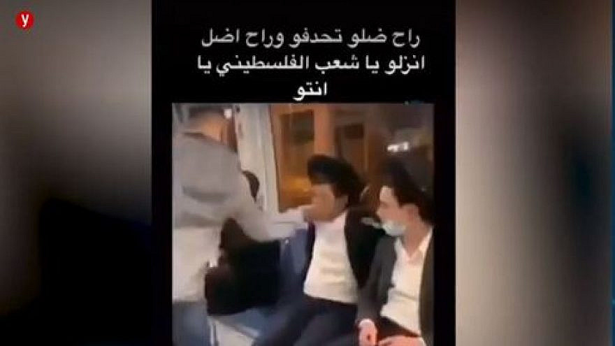 An Arab youth slapping a yeshivah student on the light rail in Jerusalem on April 15, 2021. Source: TikTok Screenshot.