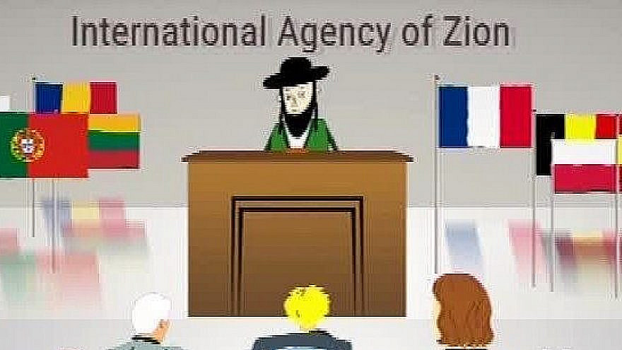 A screenshot taken from a video aired on Iranian TV on May 7, 2021, in which the narrator claims the creation of the State of Israel is part of a Jewish plot to take over the world. (MEMRI)