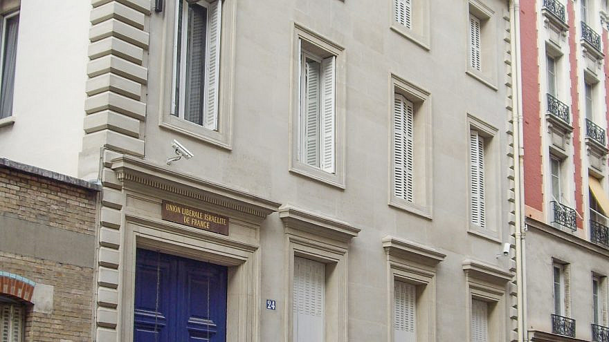 The Rue Copernic synagogue in Paris, the site of a 1980 bombing that killed four people. Credit: Wikimedia Commons.