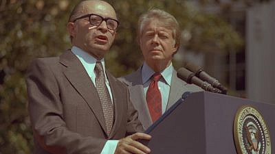 Former Israeli Prime Minister Menachem Begin delivering a speech at the White House in July 1977. Credit: Sa'ar Ya'acov/GPO.
