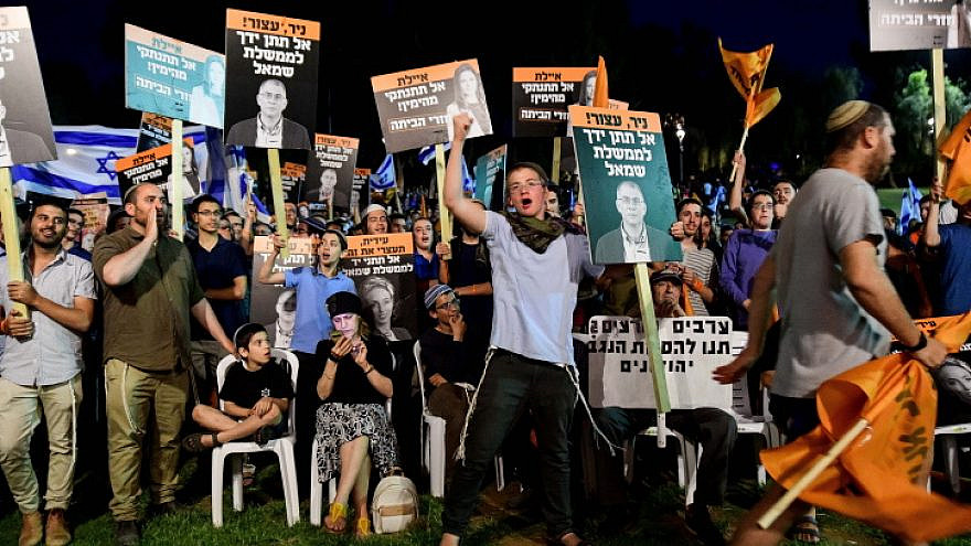 People protest against the unity government outside the home of Yamina parliament member Ayelet Shaked in Tel Aviv on June 3, 2021. Photo by Avshalom Sassoni/Flash90.