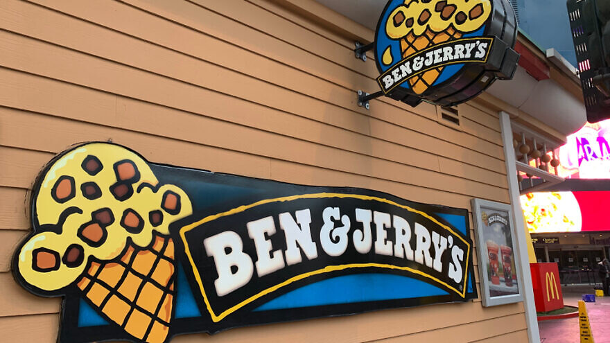 A Ben & Jerry's store. Credit: Java Designs/Shutterstock.