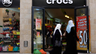 Arab women walk by a shoe store selling Crocs at the Mamila Mall in Jerusalem on Sept. 22, 2009. Photo by Miriam Alster/Flash90.