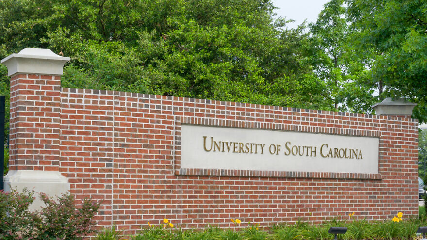 The entrance sign for the University of South Carolina. Credit: Ken Wolter/Shutterstock.